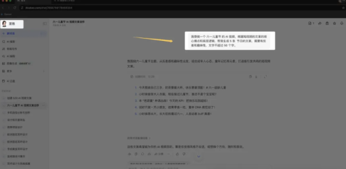 a6d295edfddaf5f180fca0d1593905e3 最新爆火“唐朝胖贵妃”视频制作全流程