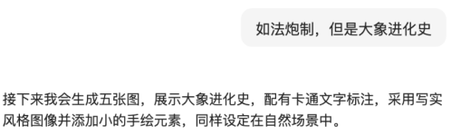 a81aa60450c1355a0ae1f39cd6c4ef07 豆包超能创意 1.0 使用指南(完整版)