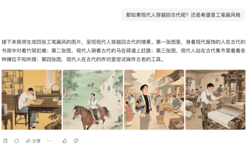 a88688447988ae56e6b0f55c8e382b23 豆包超能创意 1.0 使用指南(完整版)