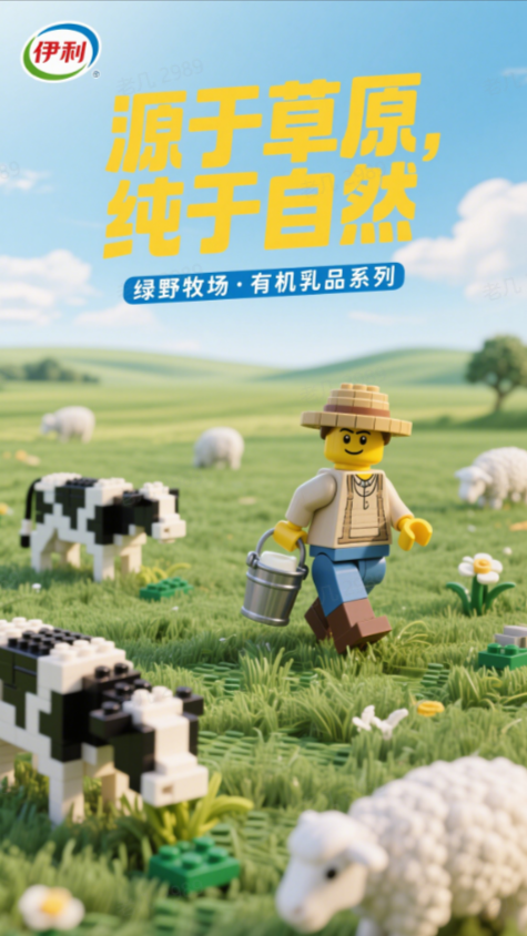 a8e00db14f9de50fb4147aa89602fccb 豆包超能创意 1.0 使用指南(完整版)