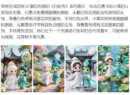 aa5f92aa08b125bfbd244f35f022e683 豆包超能创意 1.0 使用指南(完整版)