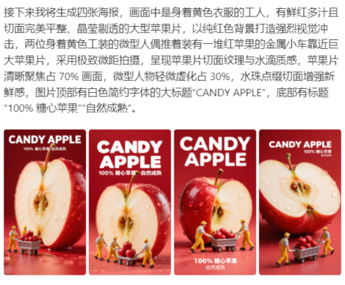 ab5fd93d2933a1cadda94ae101e4d964 豆包超能创意 1.0 使用指南(完整版)
