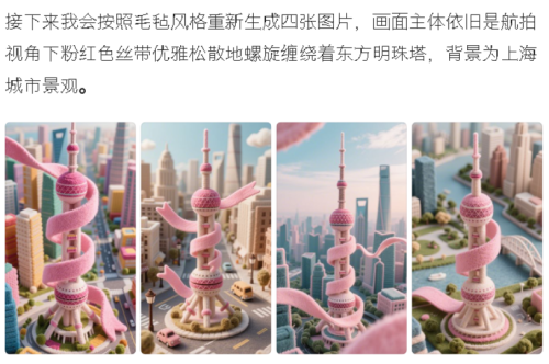 ac59a2d6f88c7e43723278b0f104324b 豆包超能创意 1.0 使用指南(完整版)
