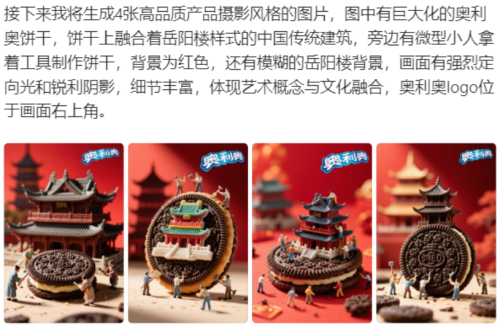 af9aa5ad3ba99fbb03b8be27578a3466 豆包超能创意 1.0 使用指南(完整版)