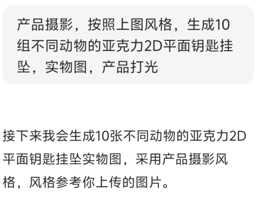 b0b03c2652e0ba20ec34f6c7bde6bec9 豆包超能创意 1.0 使用指南(完整版)