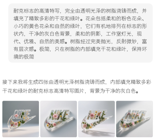 b1d8c54e9920b497ae80bff3ed18ff23 豆包超能创意 1.0 使用指南(完整版)