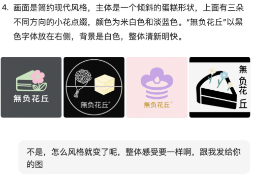 b3687166479feeb60103a755b1169b11 豆包超能创意 1.0 使用指南(完整版)