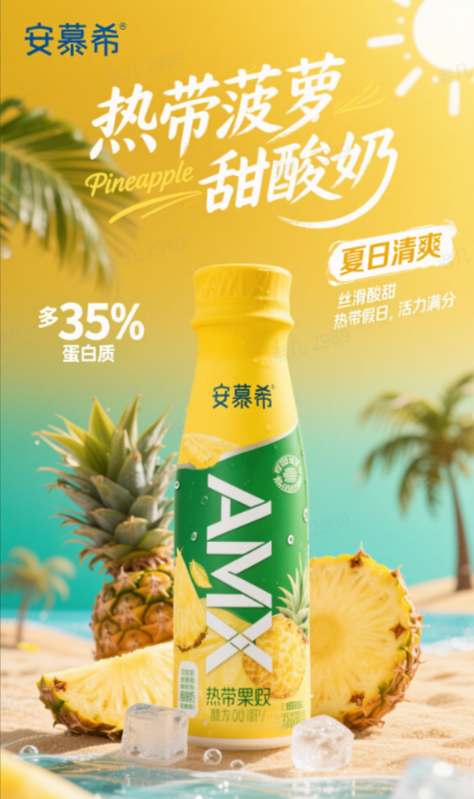 b84446af3d531df91481b42636bc1dbe 豆包超能创意 1.0 使用指南(完整版)