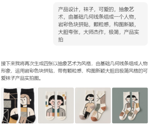 b88c15abacd945a726acfb15f54846f4 豆包超能创意 1.0 使用指南(完整版)