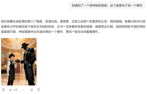ba117bf1dd1be2a2abed7fa7e25789a8 豆包超能创意 1.0 使用指南(完整版)