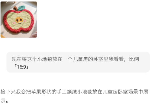 bce40c8e66dc6d628d5aa9e998434321 豆包超能创意 1.0 使用指南(完整版)
