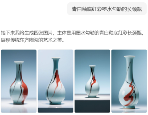 bd27566ed57a862358abcf584ef50501 豆包超能创意 1.0 使用指南(完整版)
