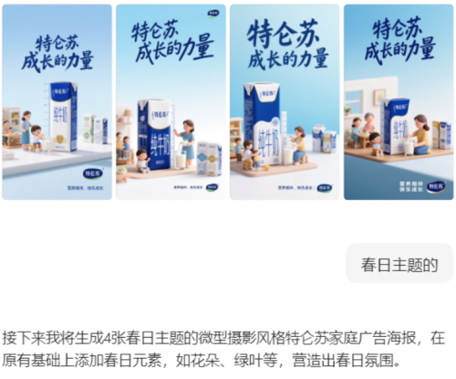bd97f0137805ce4d578fb9a47baaf6b9 豆包超能创意 1.0 使用指南(完整版)