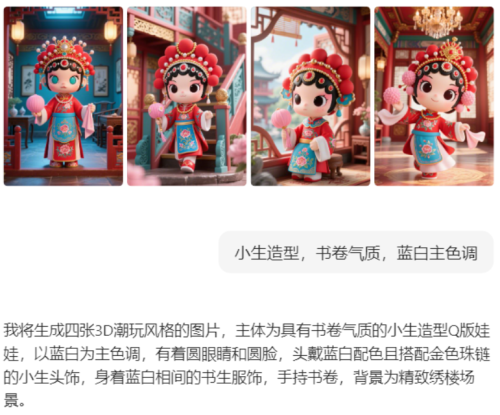 bdcaf960ab1c975e0fb9abd72847b4cd 豆包超能创意 1.0 使用指南(完整版)