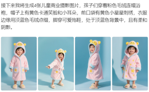c1195bec3b5cf46cf183882148e4d86e 豆包超能创意 1.0 使用指南(完整版)