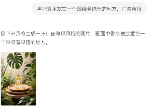 c53f738894b623efcfad0da98c3c516e 豆包超能创意 1.0 使用指南(完整版)