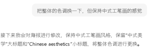 c5eff8d09bf1b2b3c158ffadf1102a4d 豆包超能创意 1.0 使用指南(完整版)