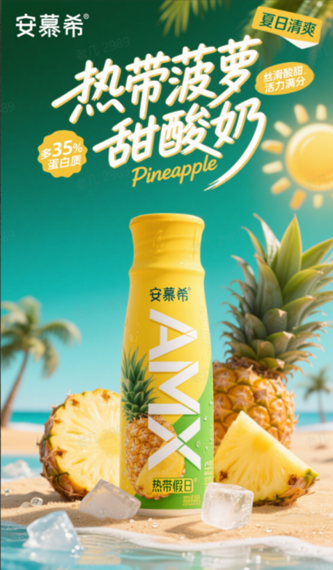 c9190ce521c9c6f852176b02f60888dd 豆包超能创意 1.0 使用指南(完整版)