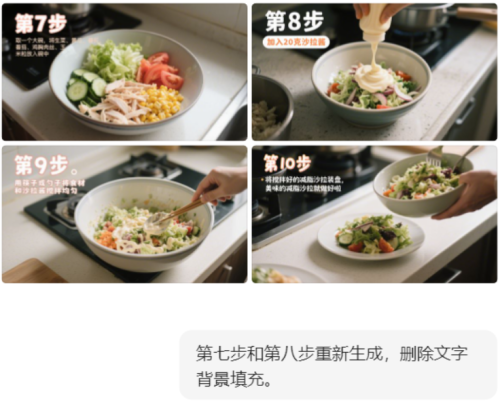 c93886454c89f68d7a3eaf702d9d9cc7 豆包超能创意 1.0 使用指南(完整版)
