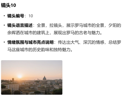ca9e27ca3d5e7469a57cf04ad521184e 豆包超能创意 1.0 使用指南(完整版)