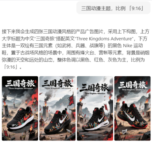 cb71a0bfc3f1d4f18745c02f4e34e89f 豆包超能创意 1.0 使用指南(完整版)