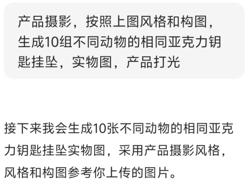 cbc6dab64d07c4f392ac47ceb940011e 豆包超能创意 1.0 使用指南(完整版)