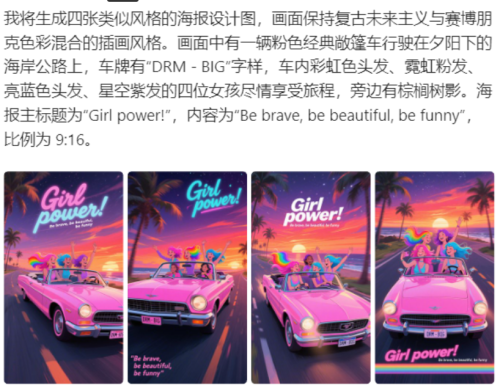 cbd92f7aad6914da1d9e2e6492a359bf 豆包超能创意 1.0 使用指南(完整版)