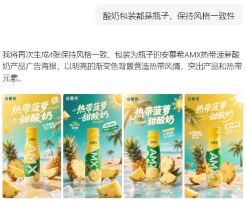 cdc4c180c1d0021ec102dfe2b7b56335 豆包超能创意 1.0 使用指南(完整版)
