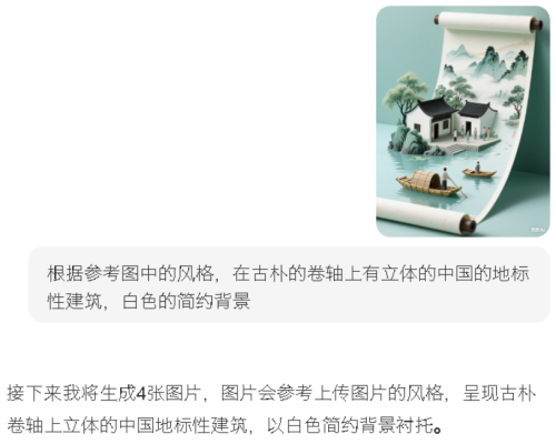 ce64f70630b7d58f45e0979183733969 豆包超能创意 1.0 使用指南(完整版)