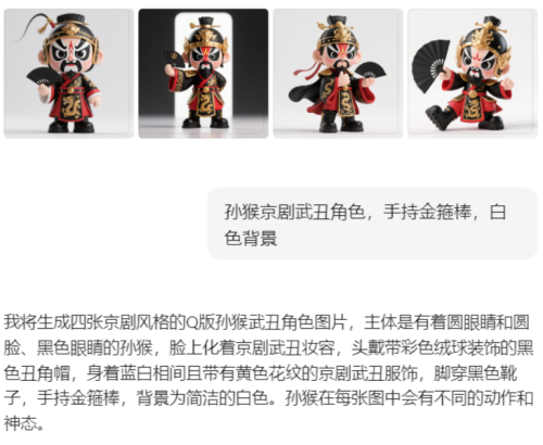 cf9c9e82da66855b3160979d9e647a6a 豆包超能创意 1.0 使用指南(完整版)