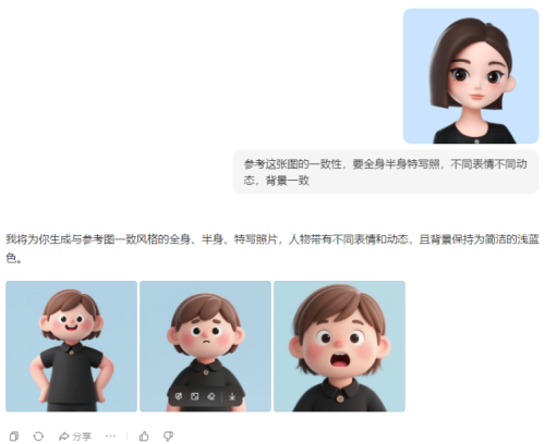 d0e63e6cdb65256f591c82c9645921dc 豆包超能创意 1.0 使用指南(完整版)
