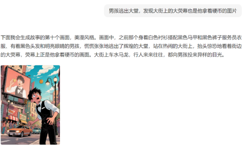 d1a026f65eb3d8d7aae9c2a08ec13fd8 豆包超能创意 1.0 使用指南(完整版)