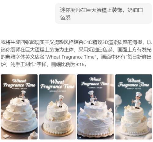 d5d63cb9d675e3c5fbfc02d3a4e9ffcd 豆包超能创意 1.0 使用指南(完整版)