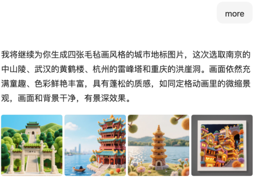 d6a645f010241c78df403433b4364c6c 豆包超能创意 1.0 使用指南(完整版)