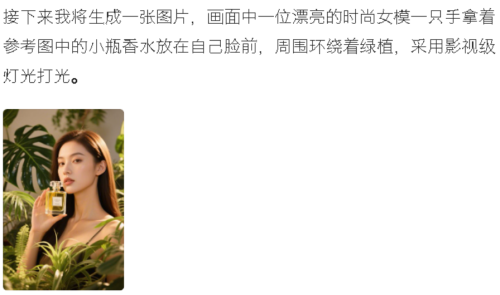 d8b64ea763c48425026282b1d9657823 豆包超能创意 1.0 使用指南(完整版)