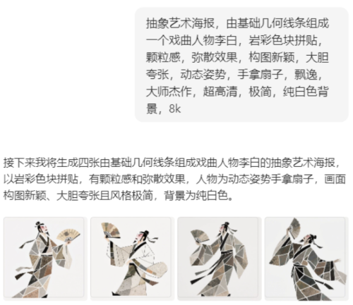 daab89f468aea5bf4ec56a2b7a083640 豆包超能创意 1.0 使用指南(完整版)