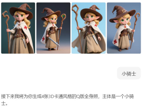 dc5e375db7876154d5a2669e159d04f2 豆包超能创意 1.0 使用指南(完整版)