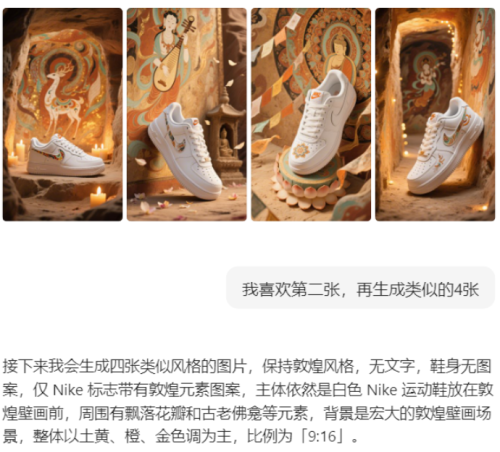 dedcec9a41e62d48d81265eed1bf2e6c 豆包超能创意 1.0 使用指南(完整版)