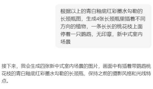 e0109a62d5372b2c789d4524da604187 豆包超能创意 1.0 使用指南(完整版)