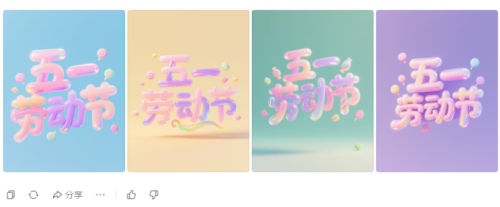 e0b6668daa3ef29c235e0667c316929b 豆包超能创意 1.0 使用指南(完整版)