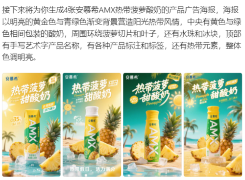 e1de6ce3eeeb7993cb04d3375c83f274 豆包超能创意 1.0 使用指南(完整版)