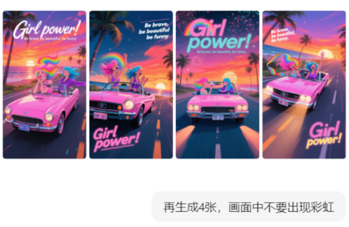 e392bc10bcf1236bfdae33d8c9c6c260 豆包超能创意 1.0 使用指南(完整版)
