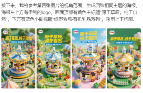 e3e687994f858fb4c28bb9f5b06e1b63 豆包超能创意 1.0 使用指南(完整版)