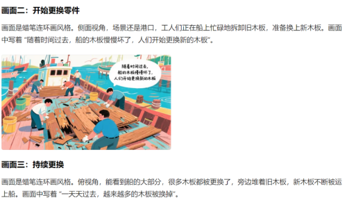 e5b9c4fdaee7efecf8184ab7a18e9f05 豆包超能创意 1.0 使用指南(完整版)