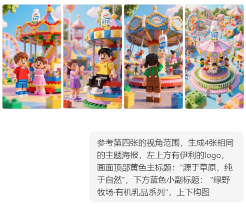 e6e70307880e58e9a435d47540008dd8 豆包超能创意 1.0 使用指南(完整版)