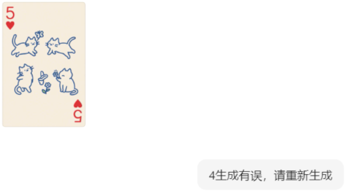 e90764d4a52f4e1e9941b91fbfd70e4e 豆包超能创意 1.0 使用指南(完整版)