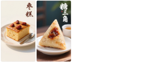 e9405502da89ce10a09d7da53d9b45e6 豆包超能创意 1.0 使用指南(完整版)