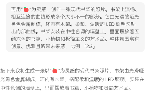 ea1247ed0fb08d0ef8c1777a4891d983 豆包超能创意 1.0 使用指南(完整版)