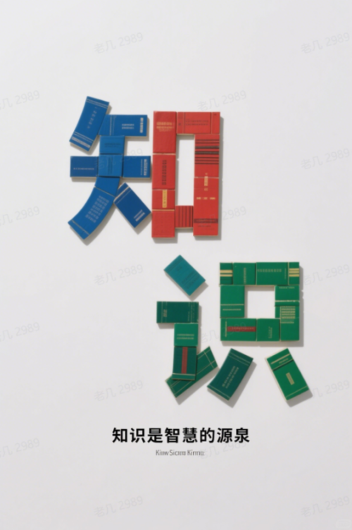 ed12187fe04ba281163c64d7eb3ecb24 豆包超能创意 1.0 使用指南(完整版)