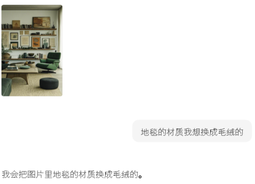 eebb08c1259336db7a44f80390ed7f8e 豆包超能创意 1.0 使用指南(完整版)